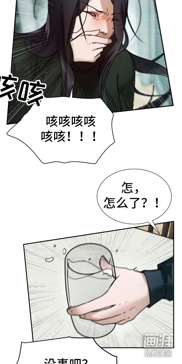 第19章：去我家