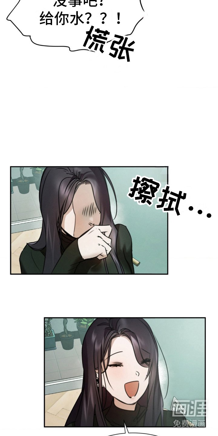 第19章：去我家