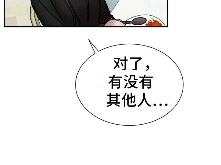 第19章：去我家
