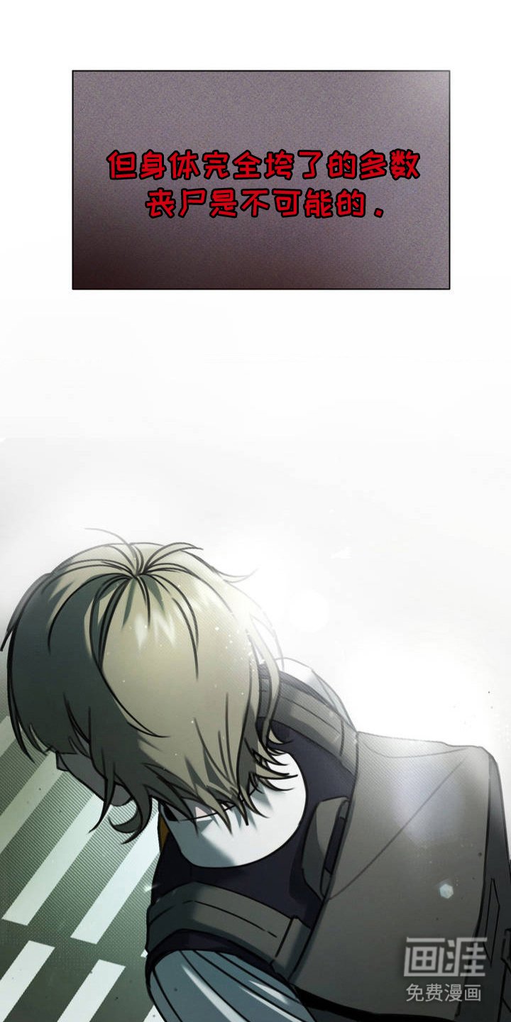 第2章：红灯