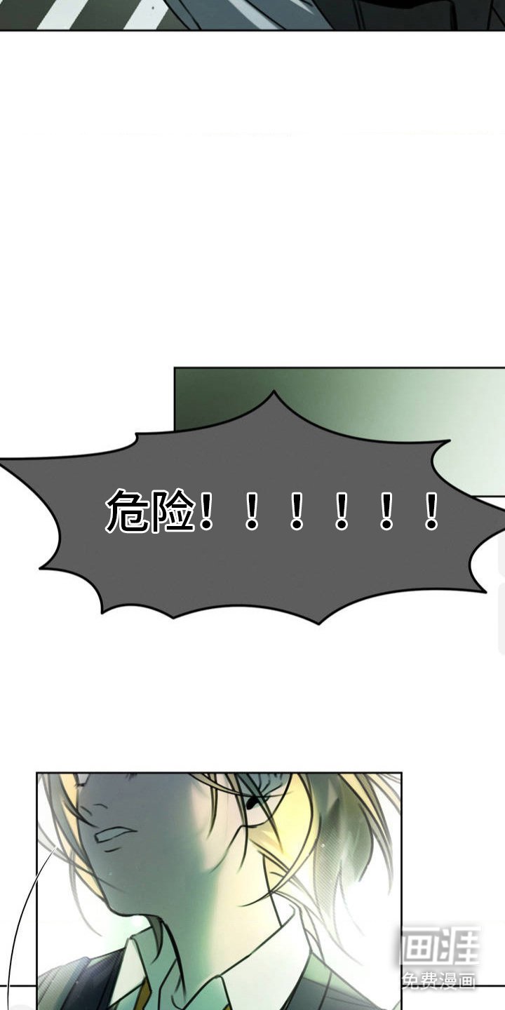 第2章：红灯