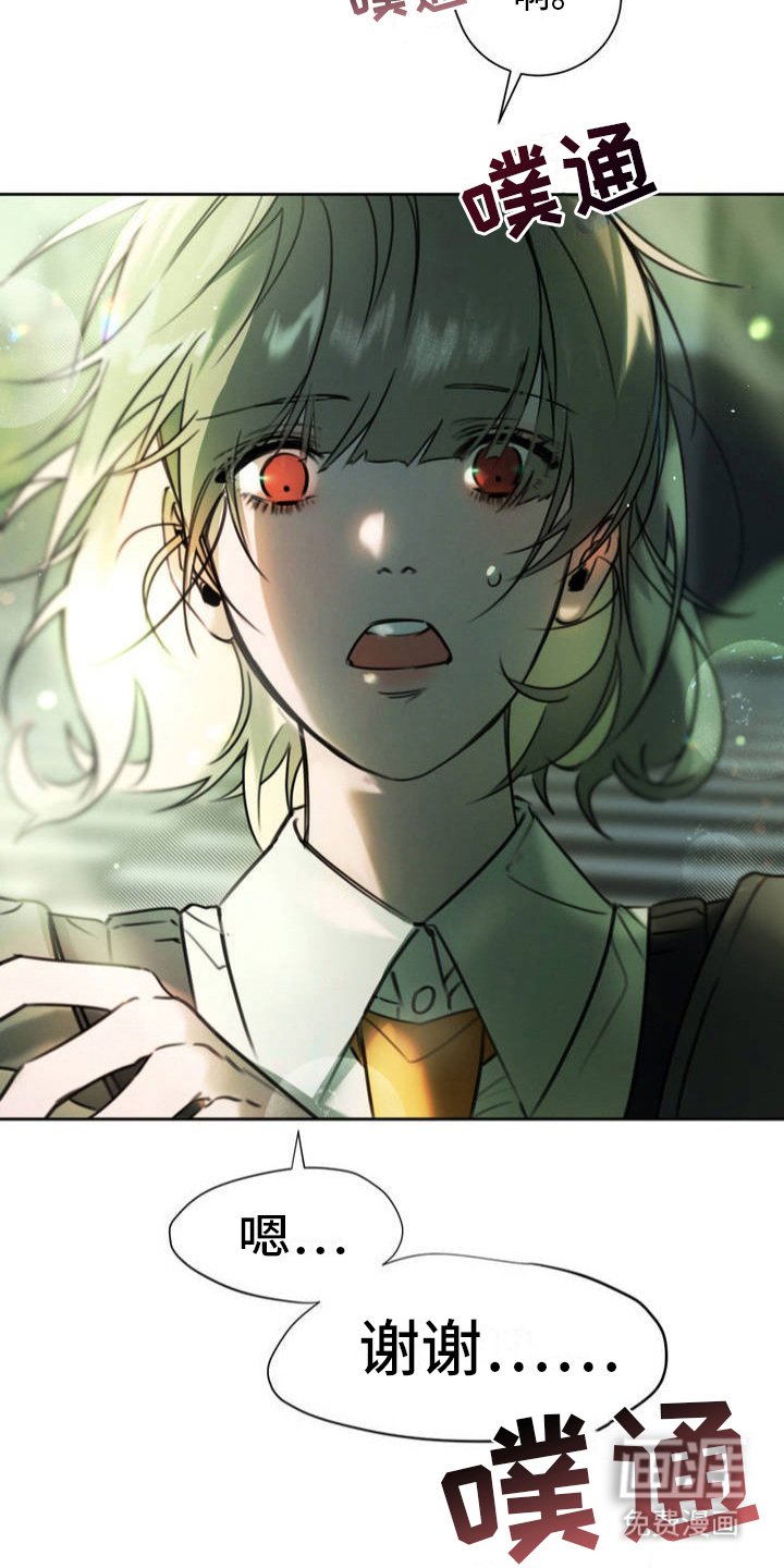 第2章：红灯