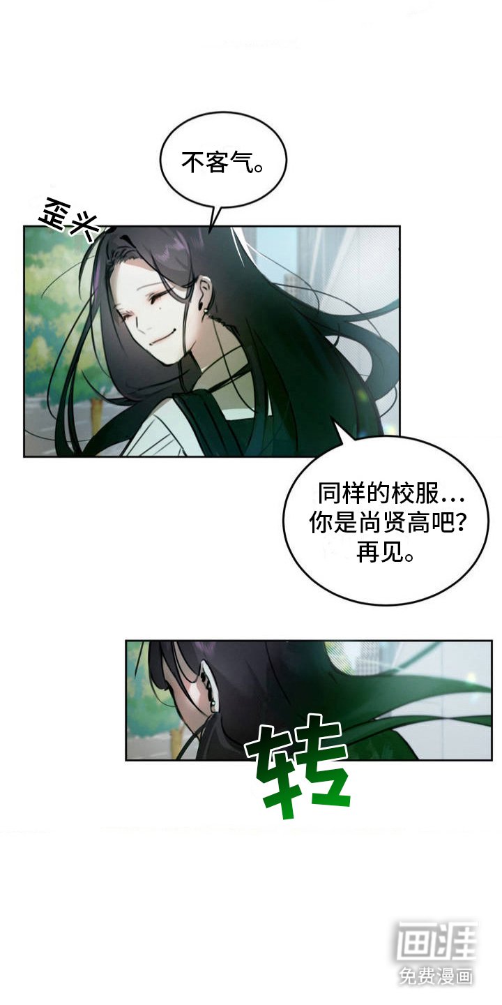 第2章：红灯