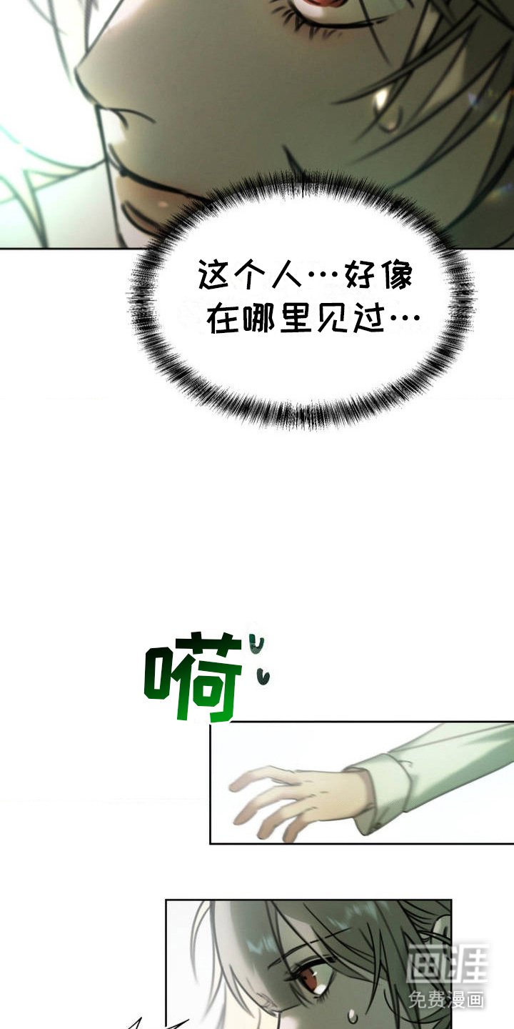 第2章：红灯