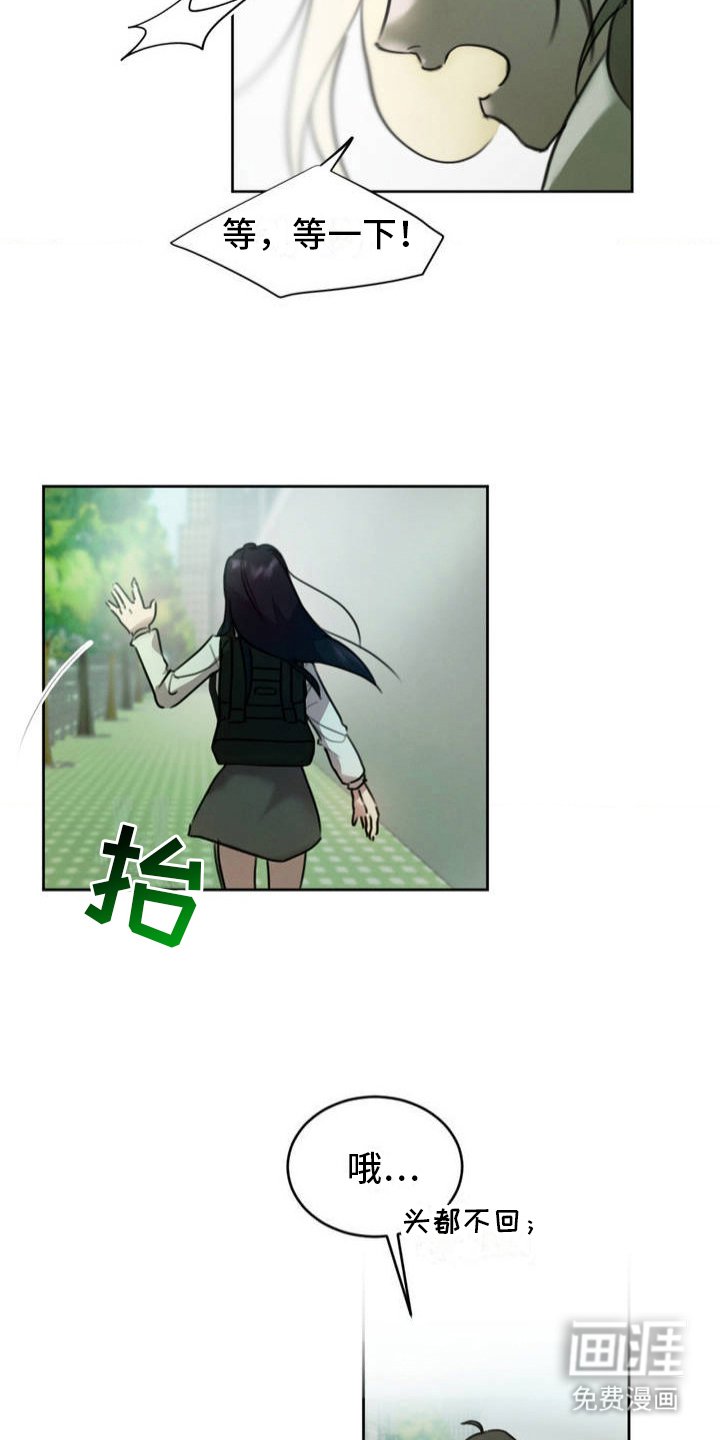 第2章：红灯