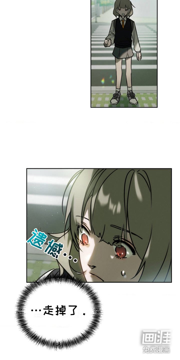 第2章：红灯
