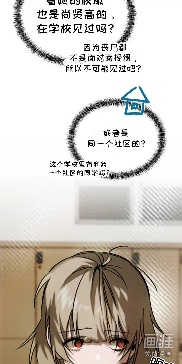 第2章：红灯