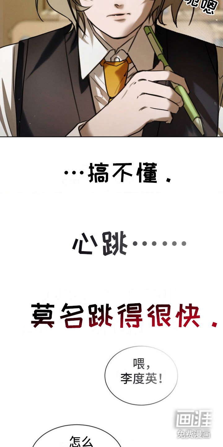 第2章：红灯