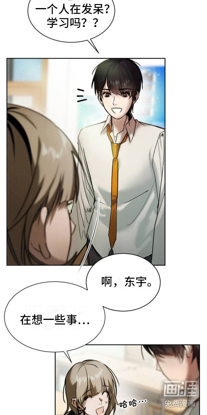 第2章：红灯