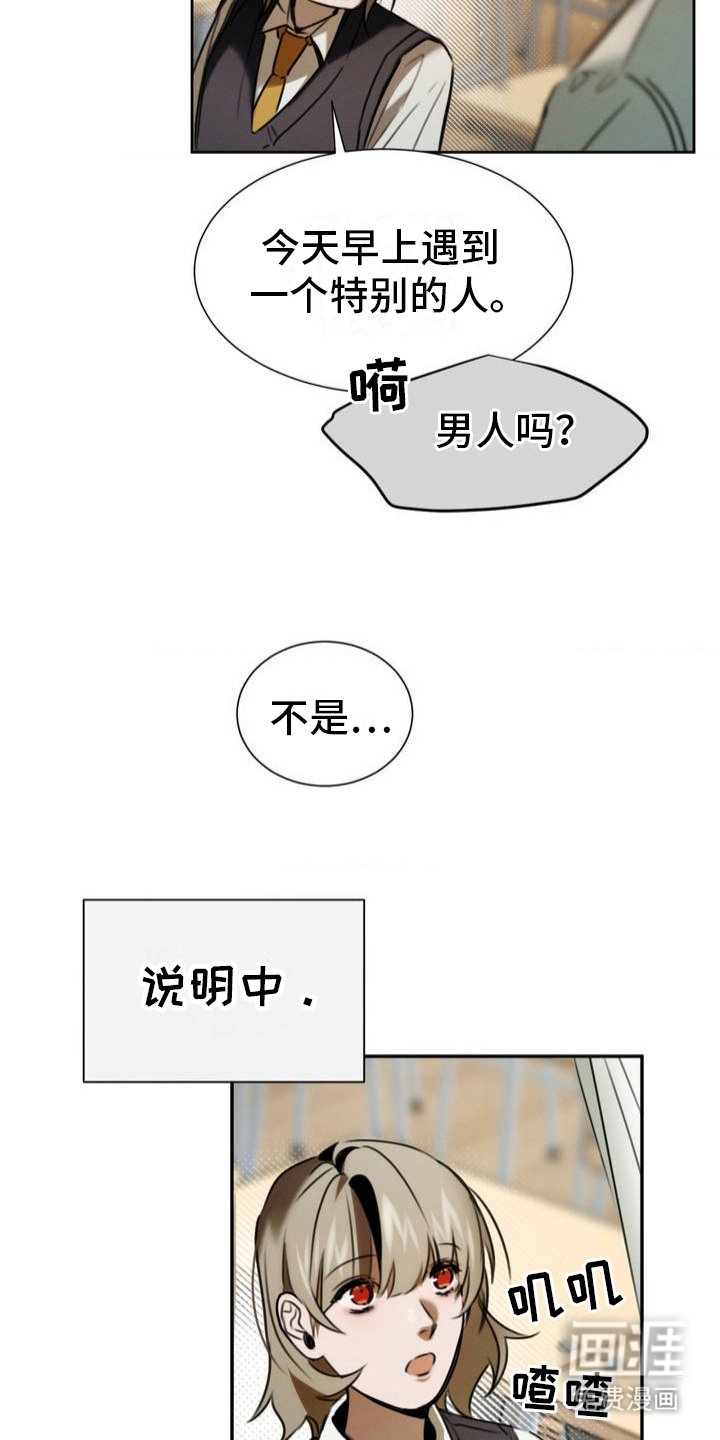 第2章：红灯