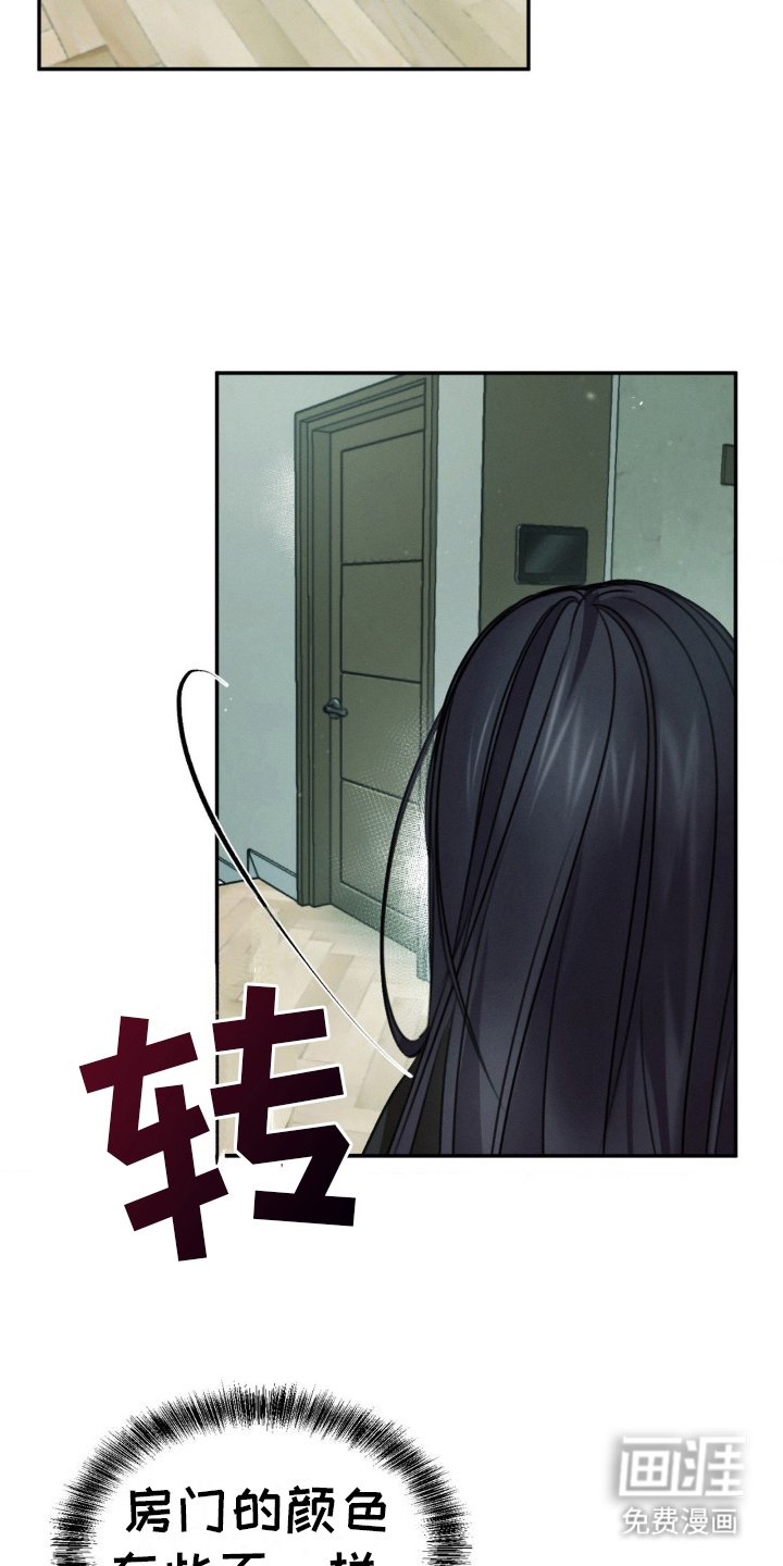 第20章：不能进去
