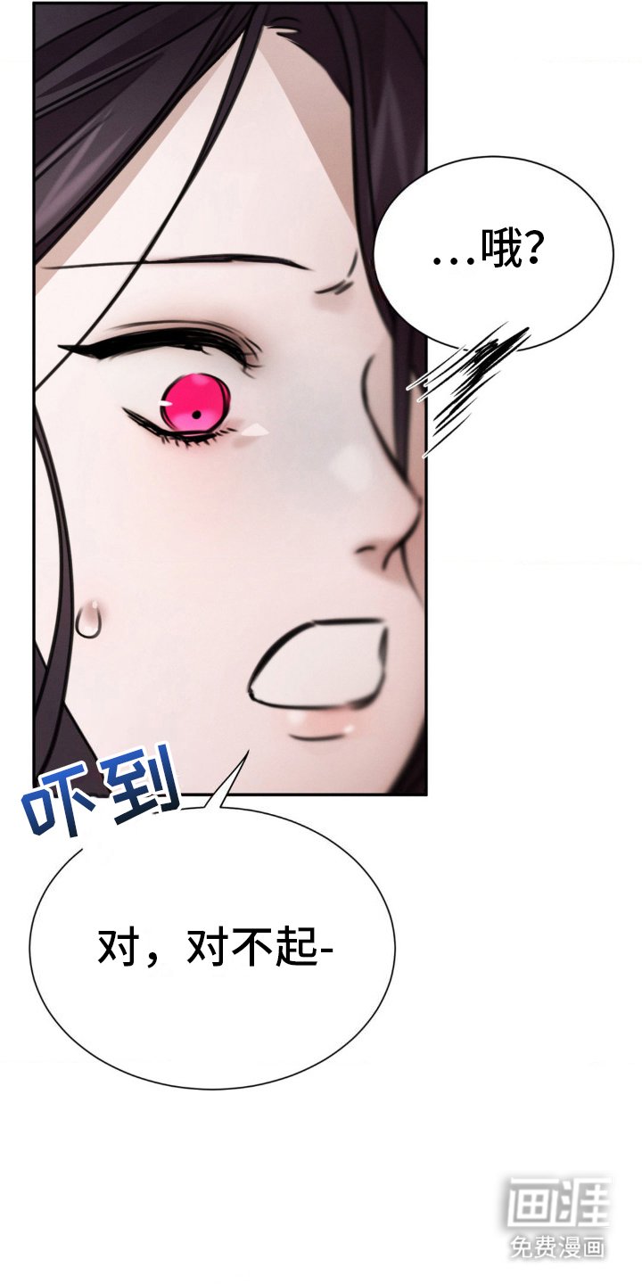第20章：不能进去