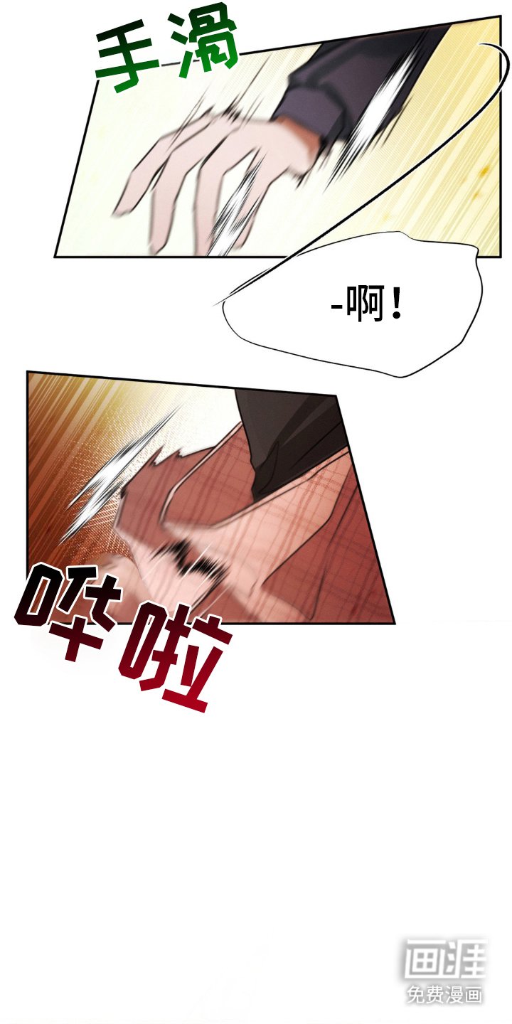 第20章：不能进去