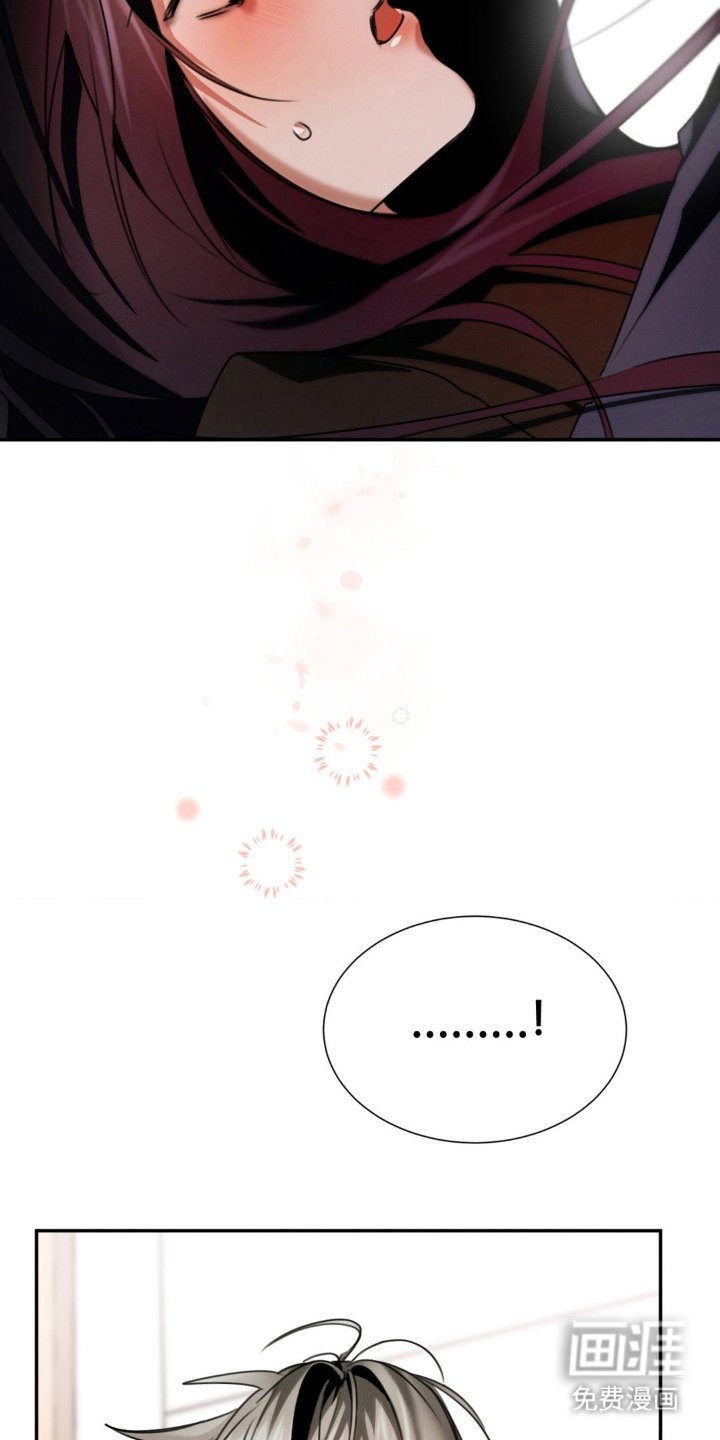 第21章：不是故意