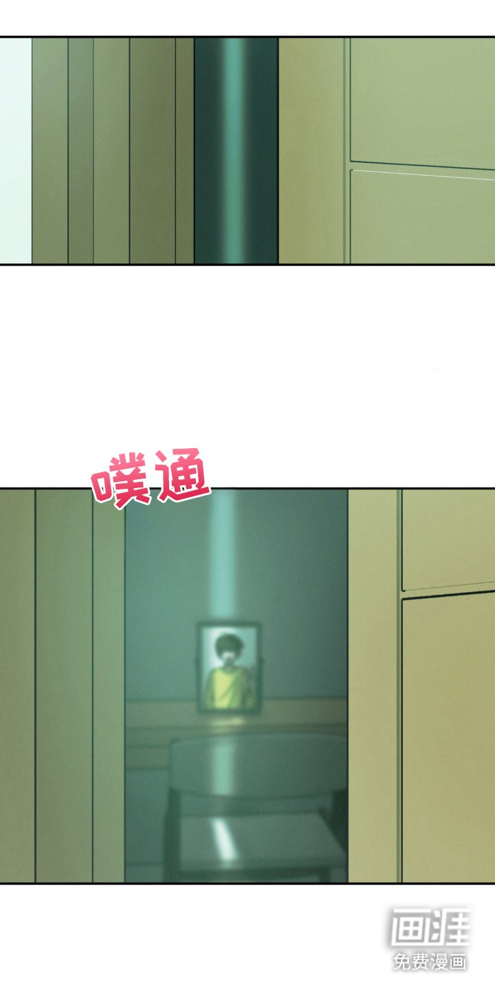 第21章：不是故意