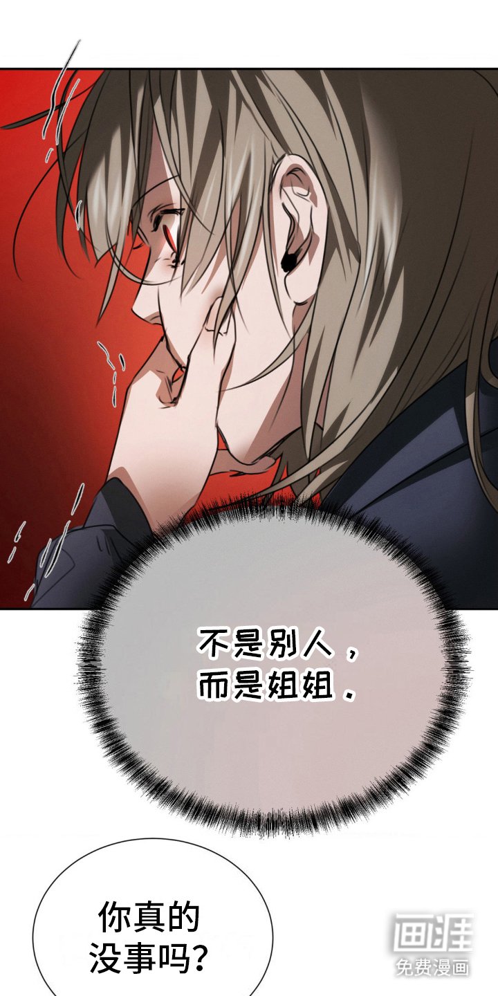 第22章：纸条