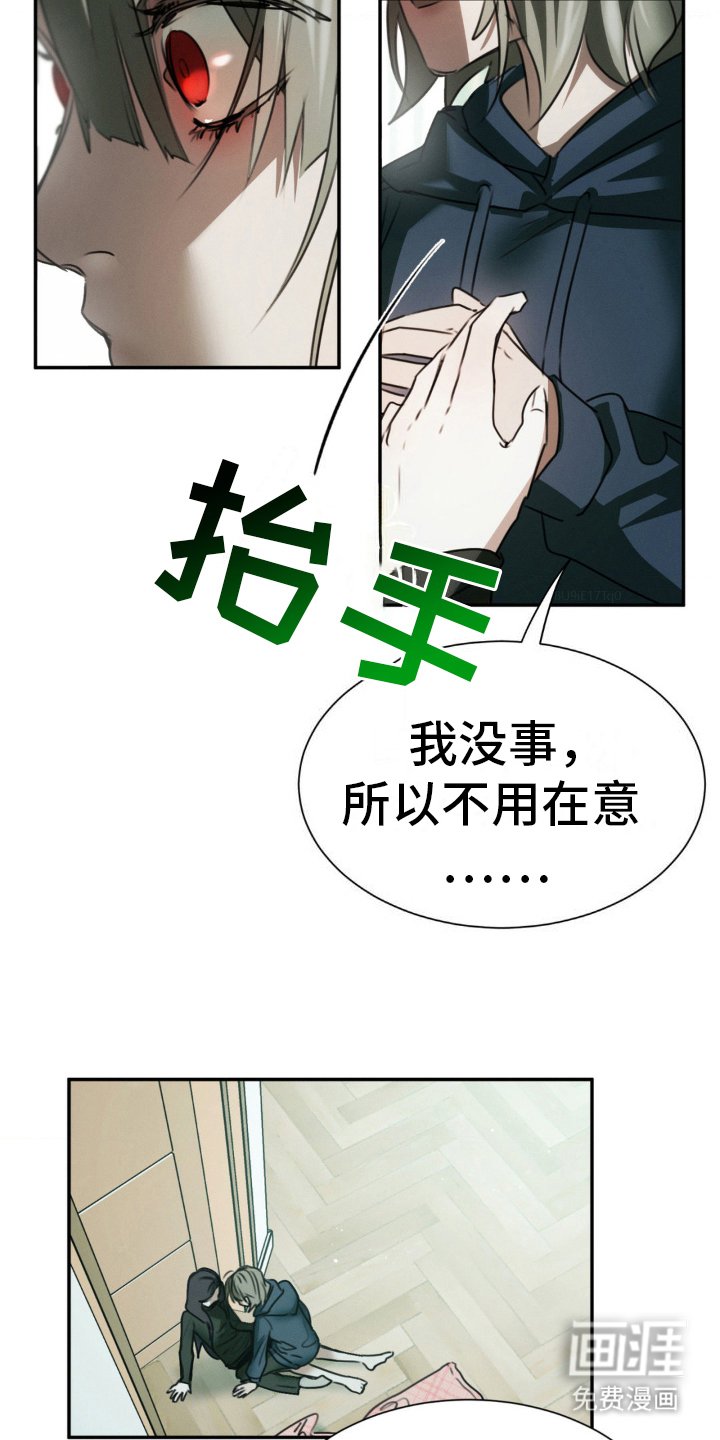 第22章：纸条