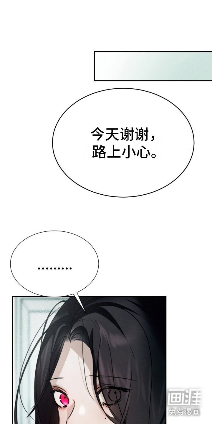 第22章：纸条