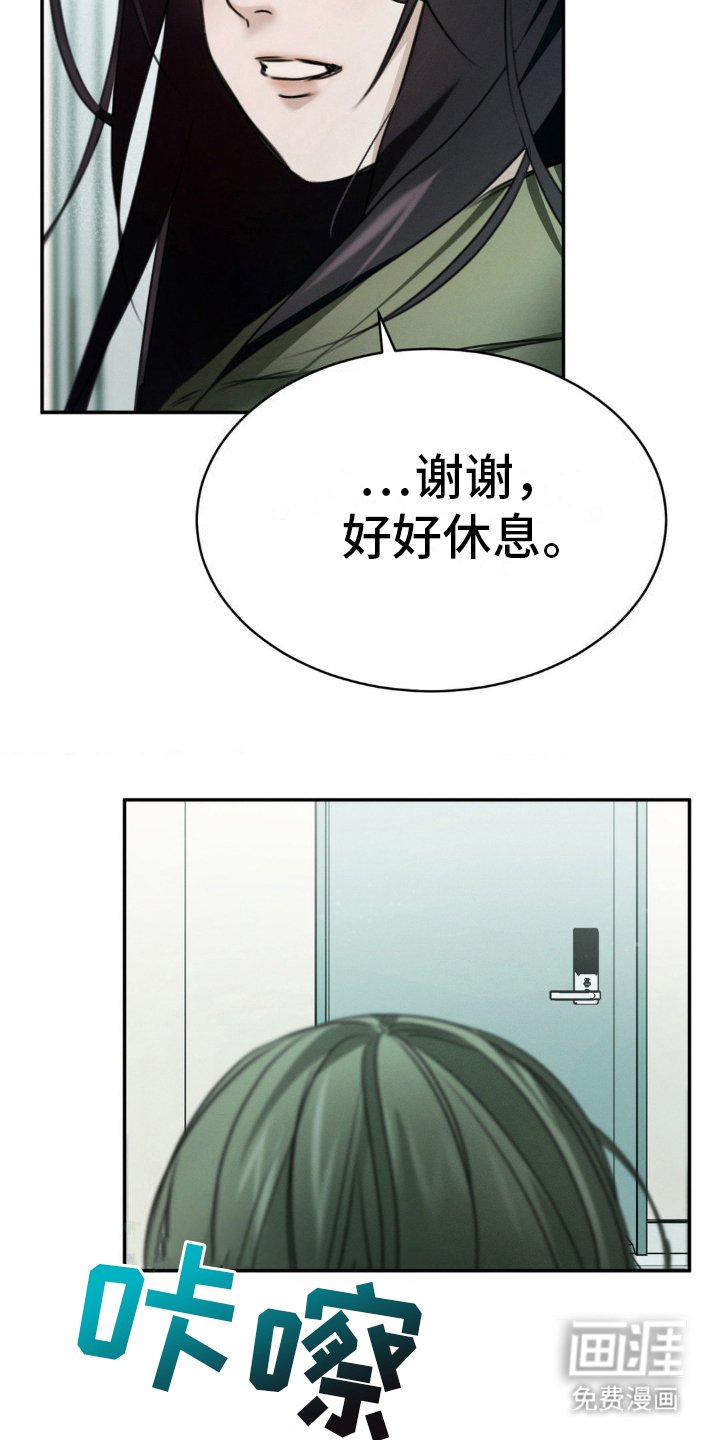 第22章：纸条