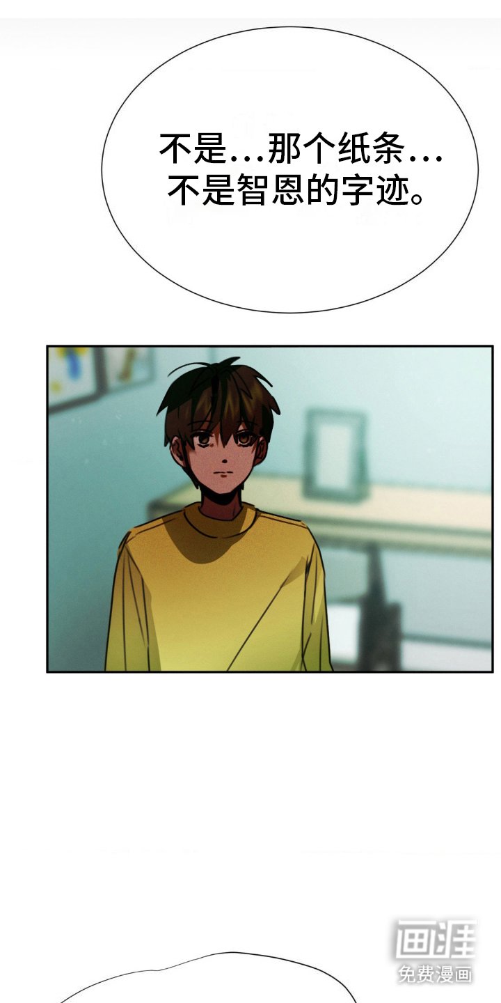 第23章：确认