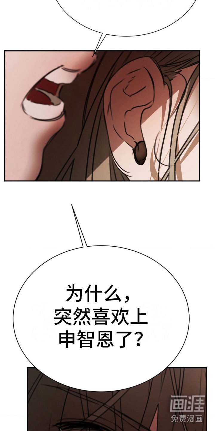 第23章：确认