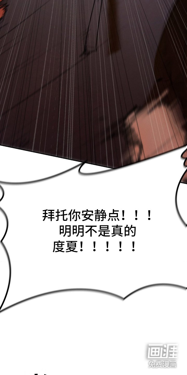 第23章：确认