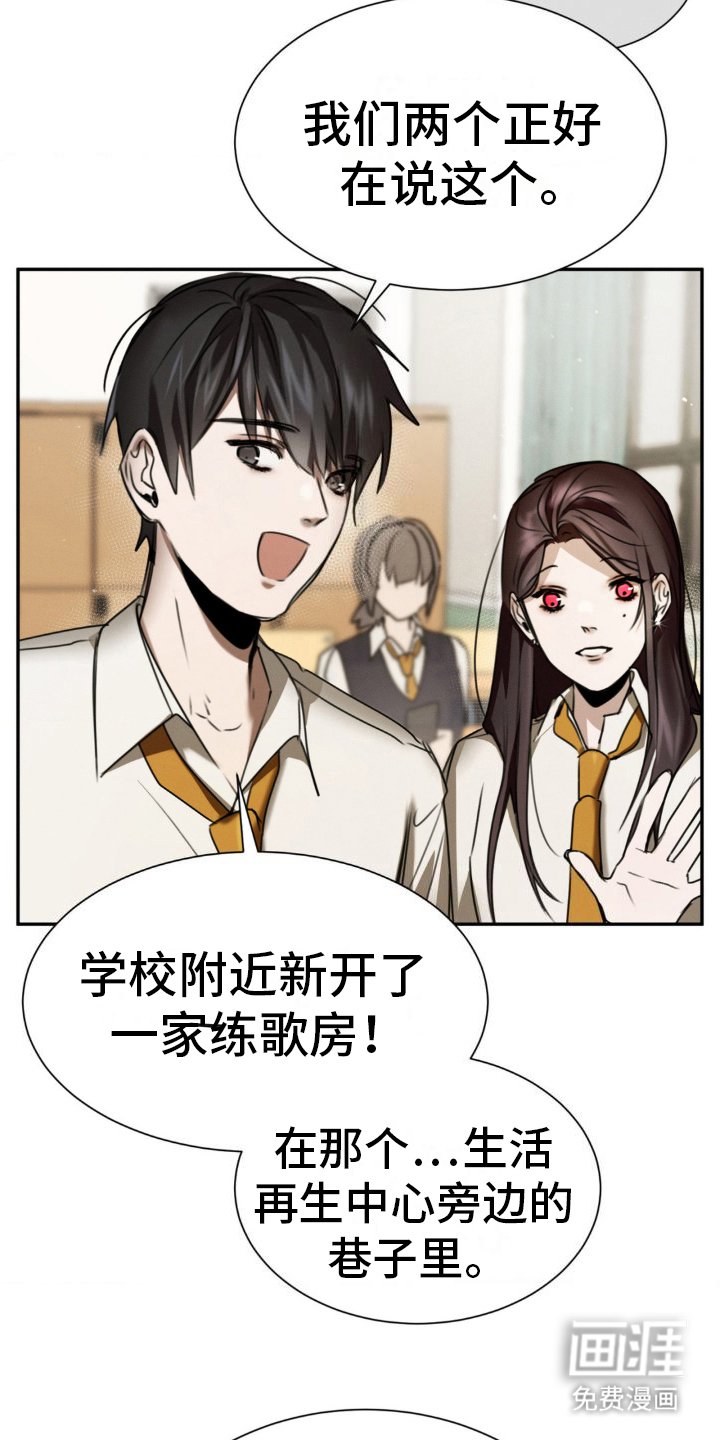 第23章：确认