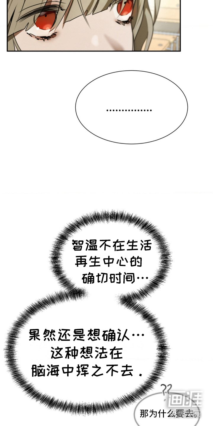 第23章：确认