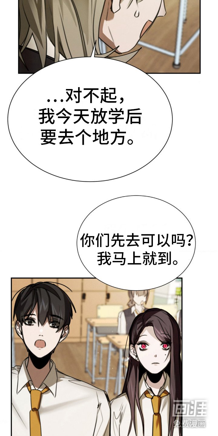 第23章：确认
