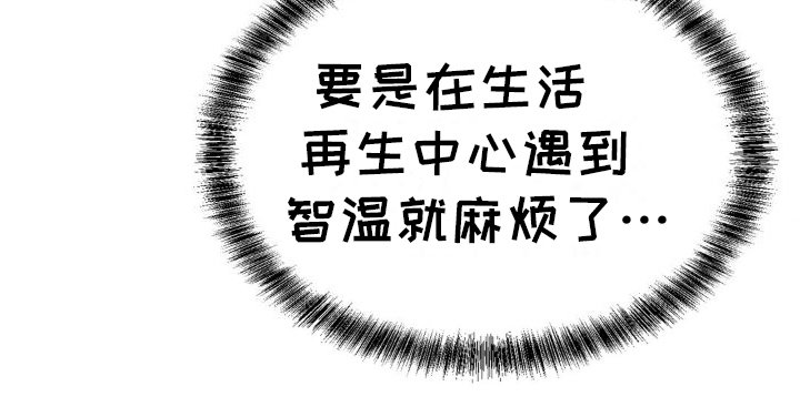 第23章：确认