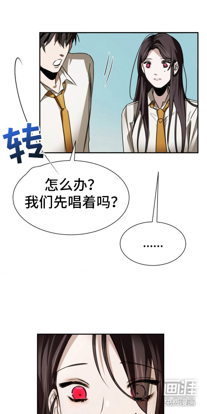 第24章：意料之中
