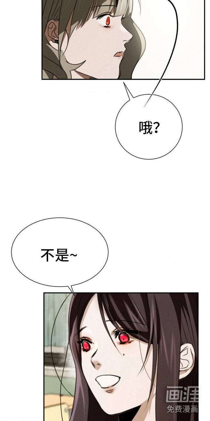 第24章：意料之中