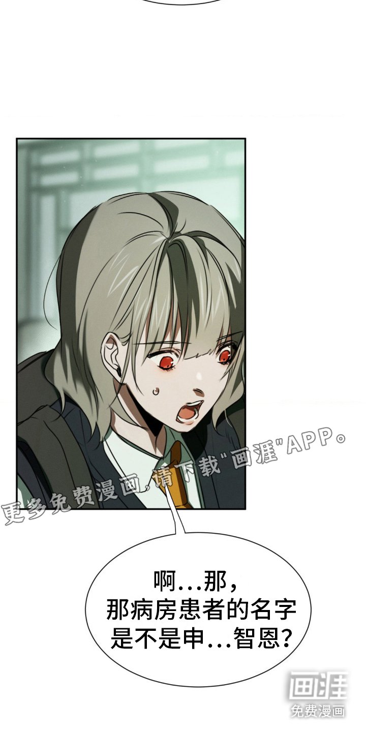 第24章：意料之中