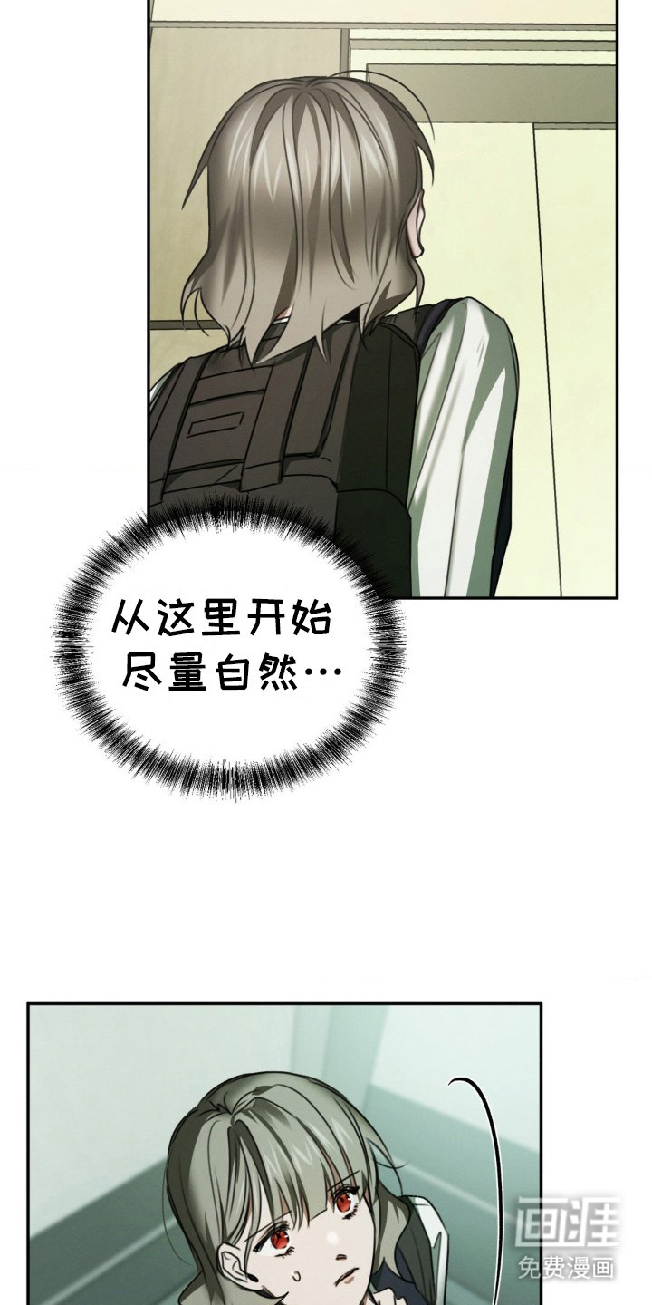 第24章：意料之中