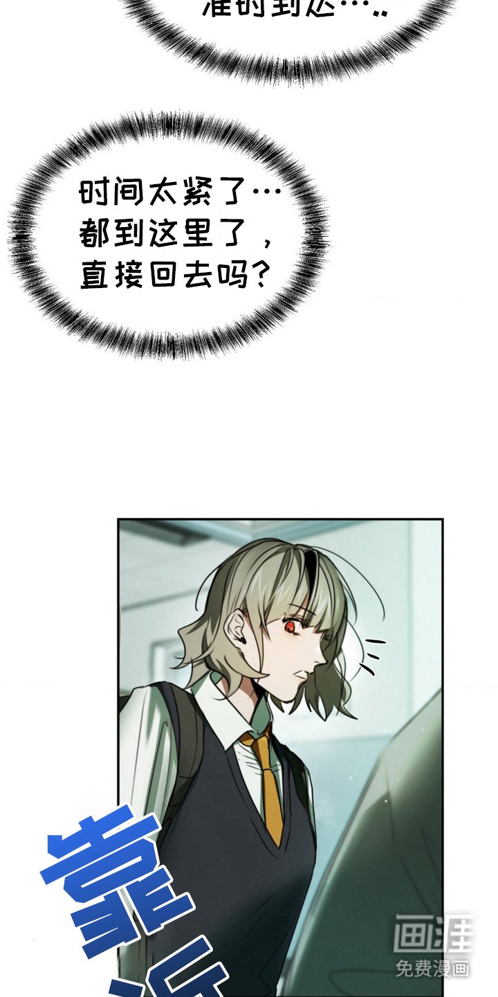 第25章：是我