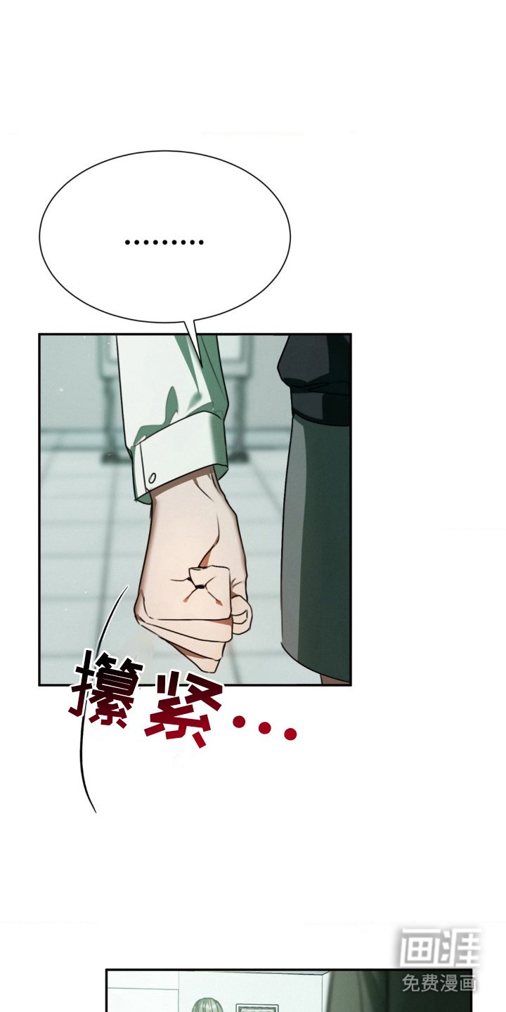 第25章：是我