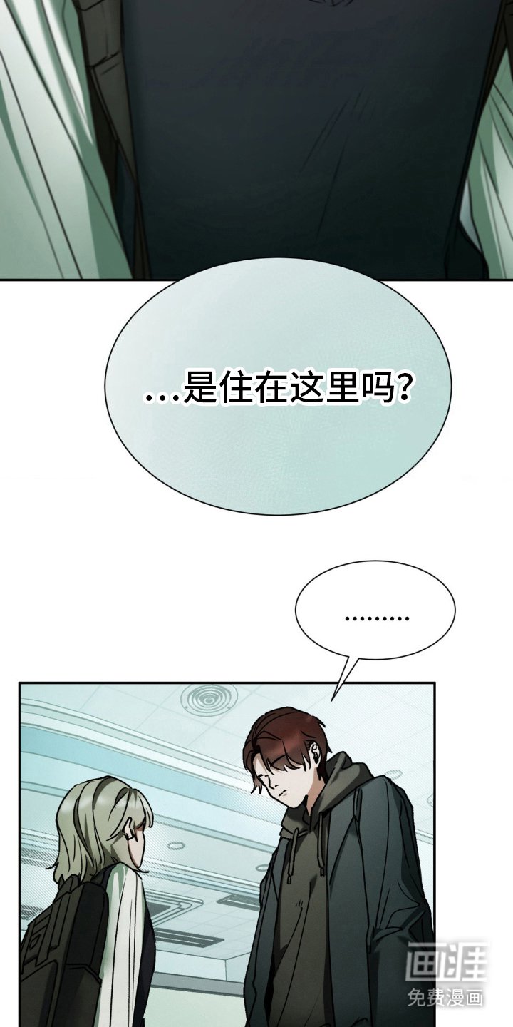 第25章：是我