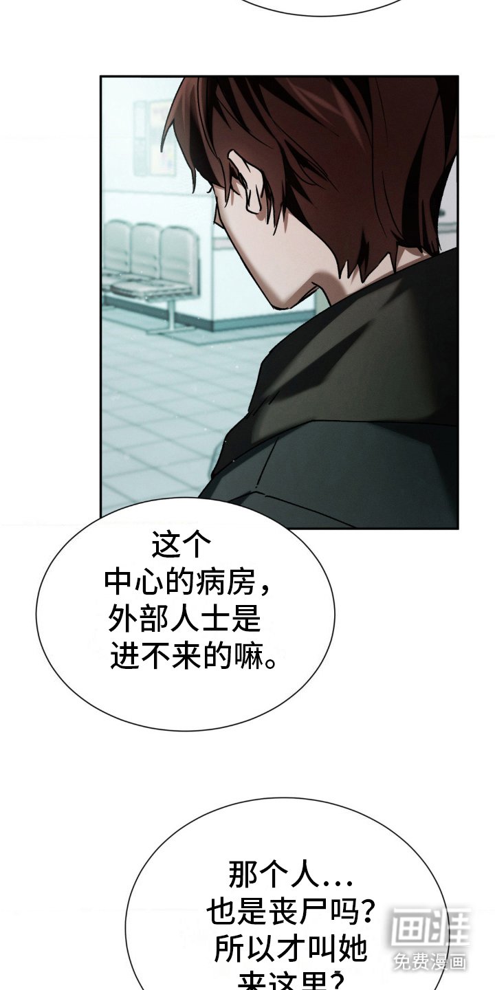 第26章：生日快乐