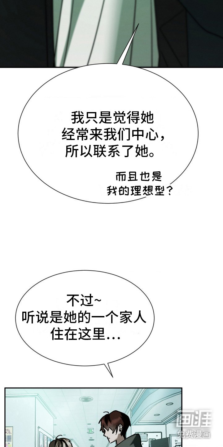 第26章：生日快乐