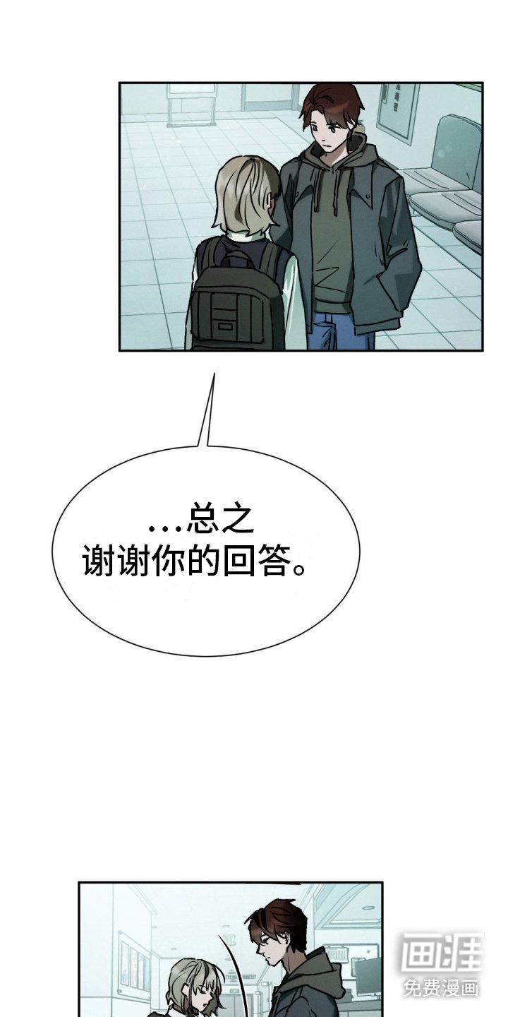 第26章：生日快乐