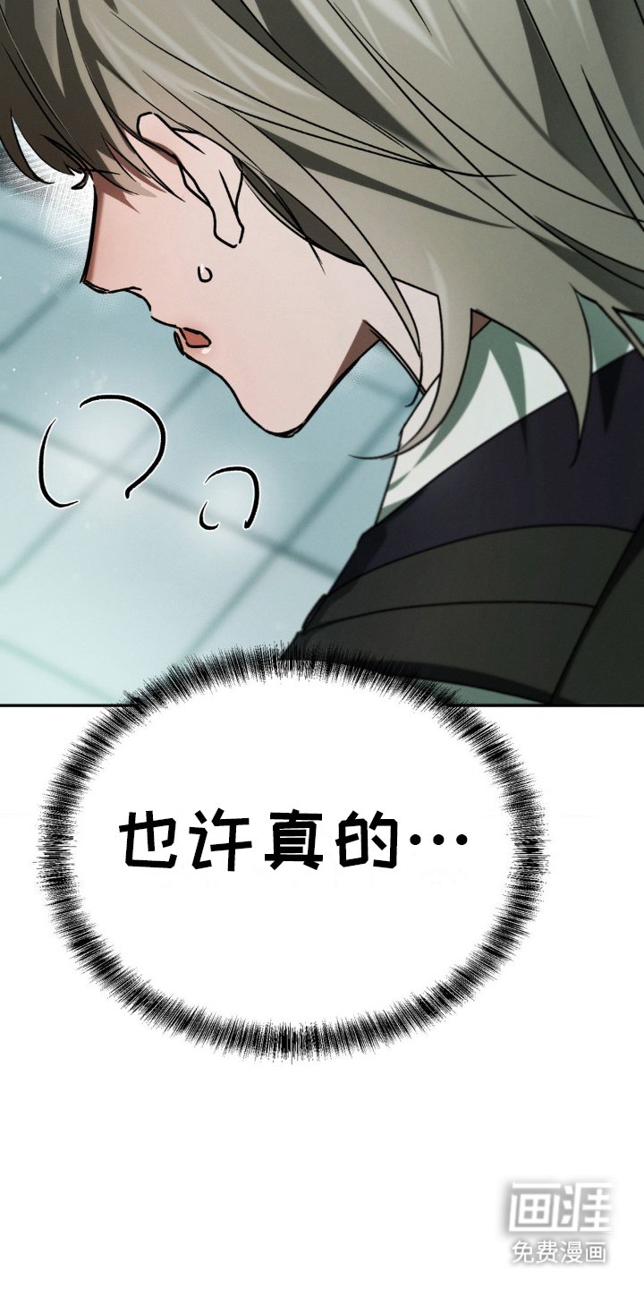 第26章：生日快乐