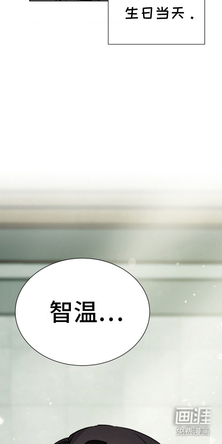 第26章：生日快乐
