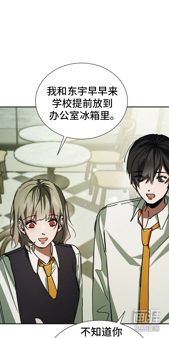 第26章：生日快乐