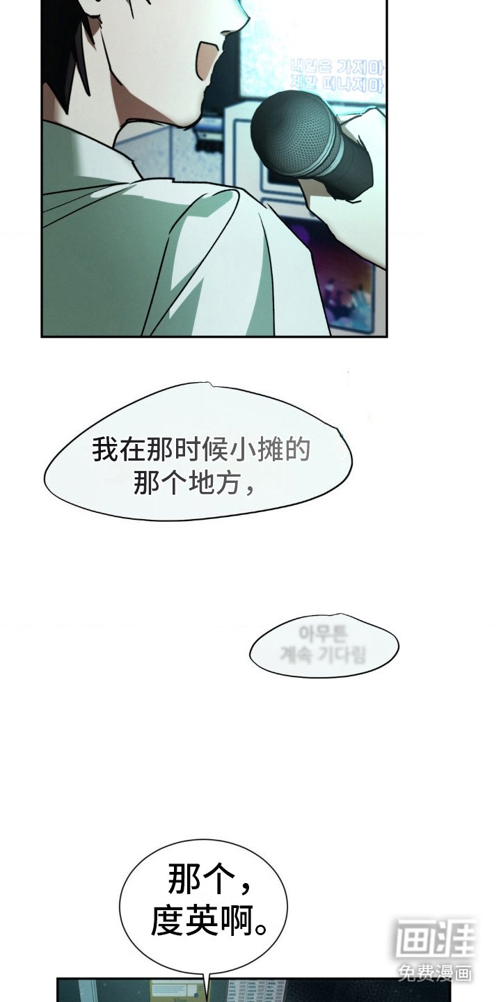 第27章：耳环