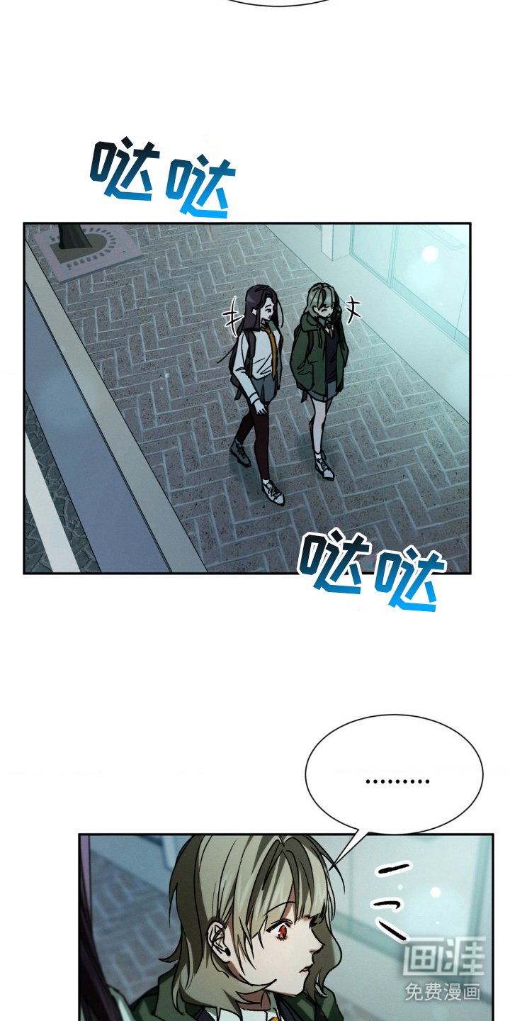 第27章：耳环
