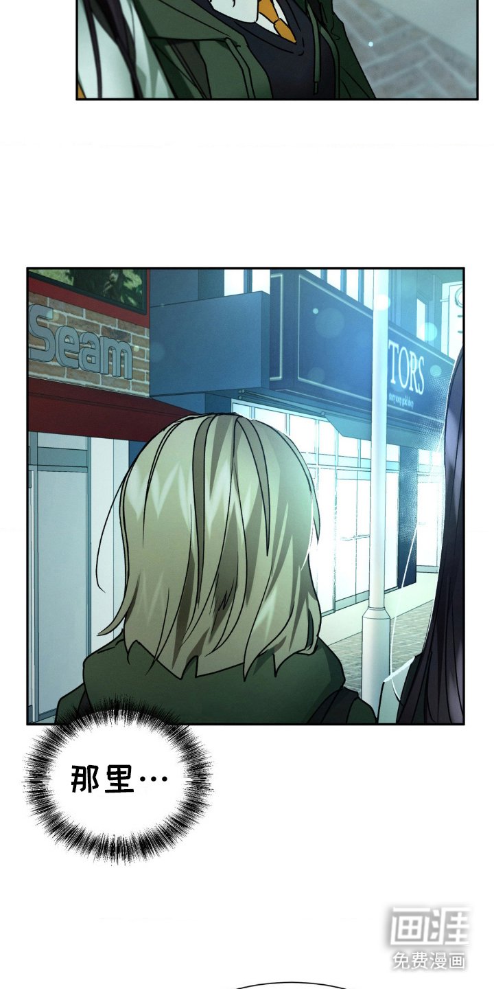 第27章：耳环