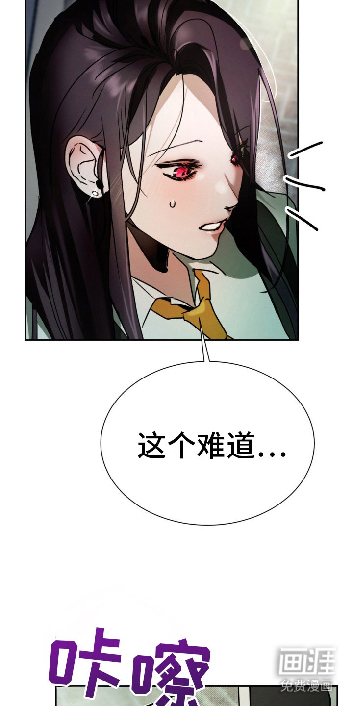 第27章：耳环