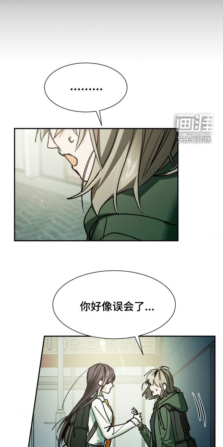 第28章：伤口