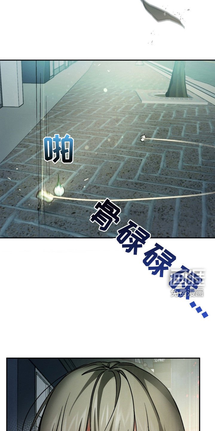 第28章：伤口