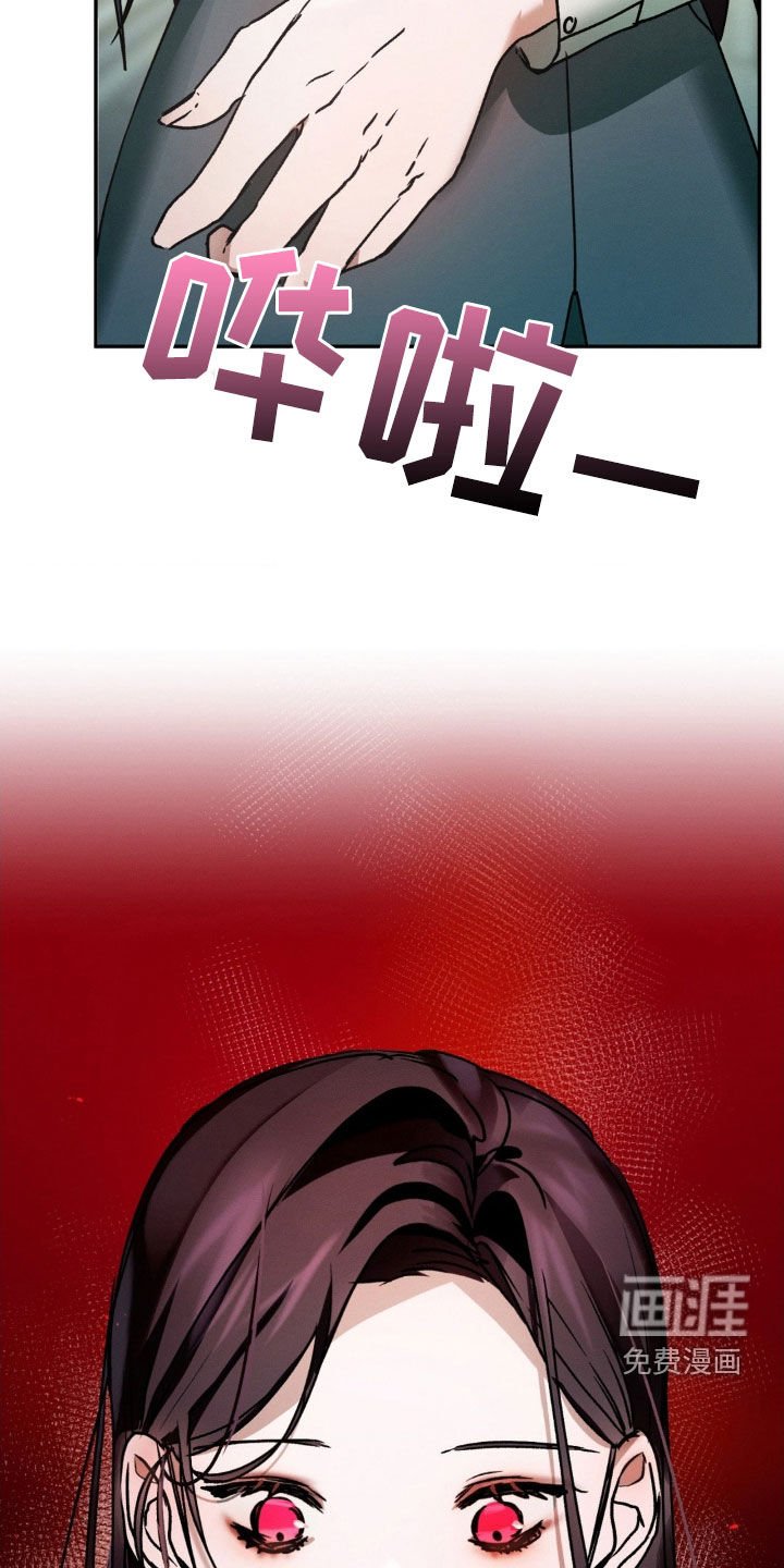 第29章：我们很像